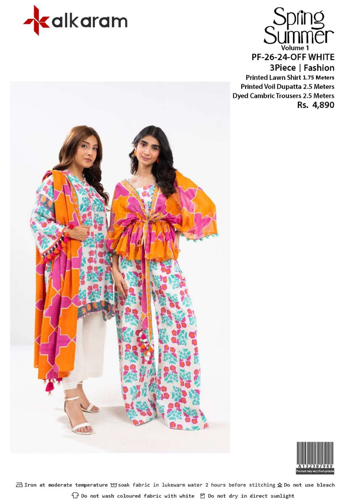 VOL-20 AL-KARAM (REPEAT LAWN WIDER)_page-0009